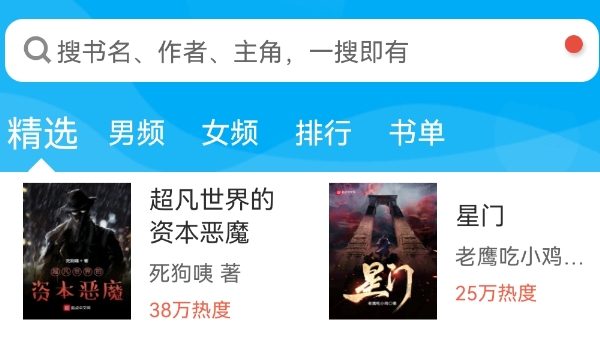 笔趣阁蓝色版无广告_蓝色笔趣阁去广告版_蓝色笔趣阁app