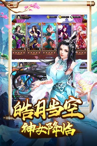 青云决_青云决官方_青云诀之伏魔礼包码2023