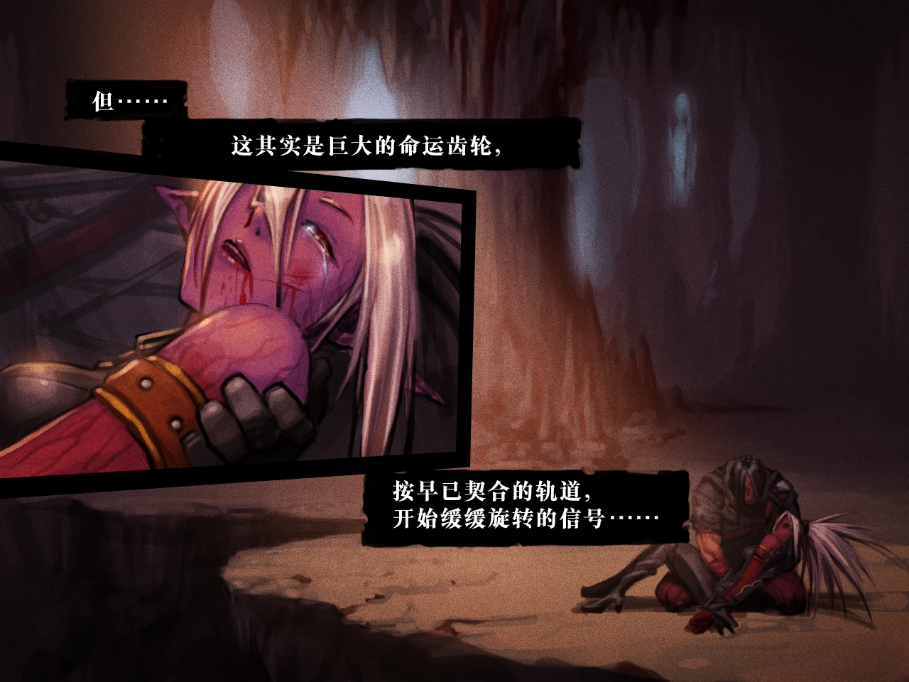 神秘生物：半人半魔，引人入胜