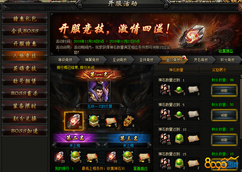 5217社区游戏_零一社区游戏_游戏社区