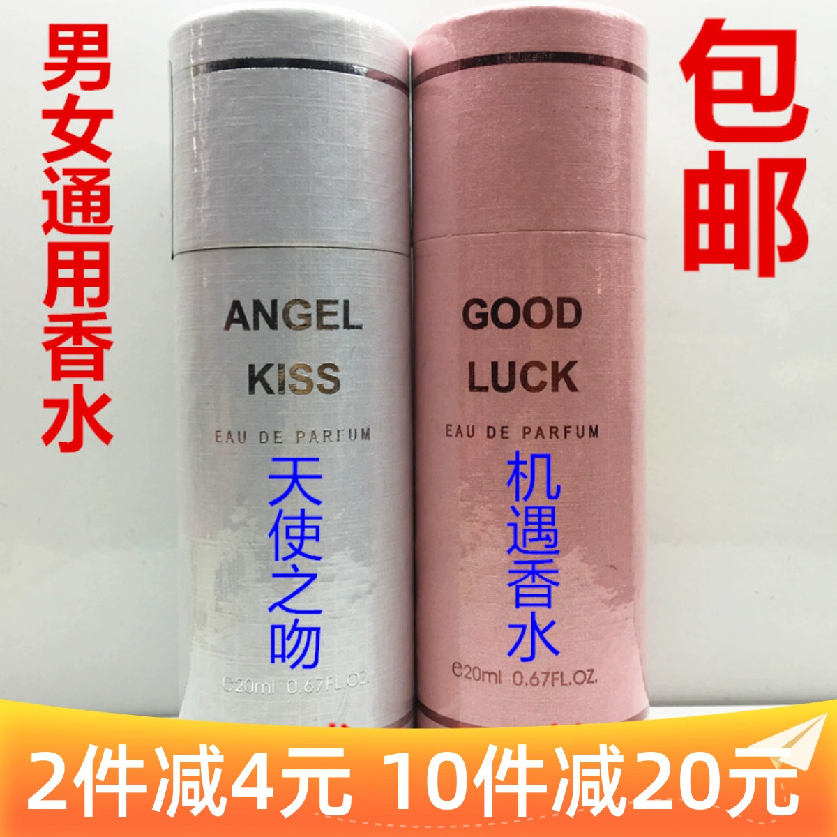 幸运之吻_幸运之吻_幸运之吻