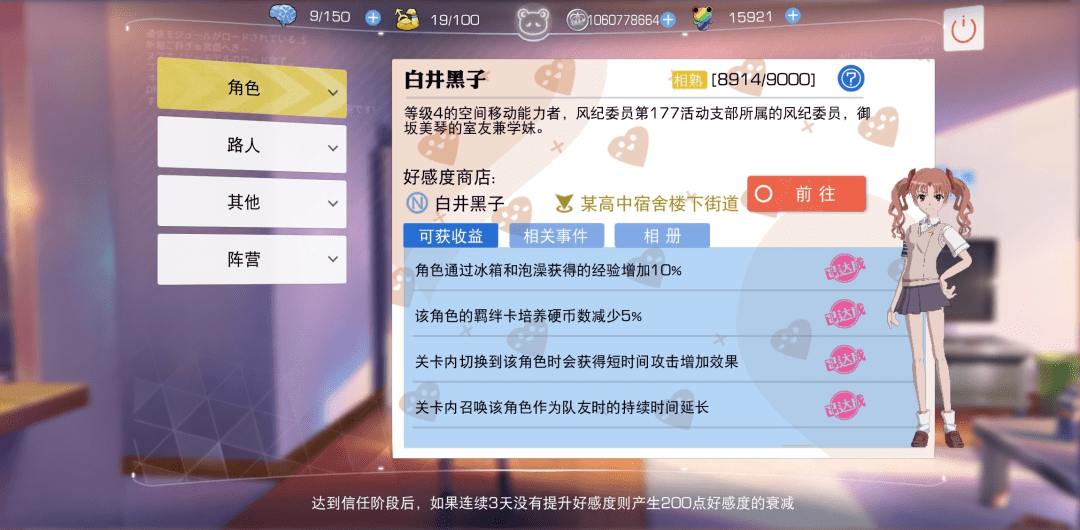 养成网页游戏游戏_养成恋爱小游戏_好玩的恋爱养成游戏