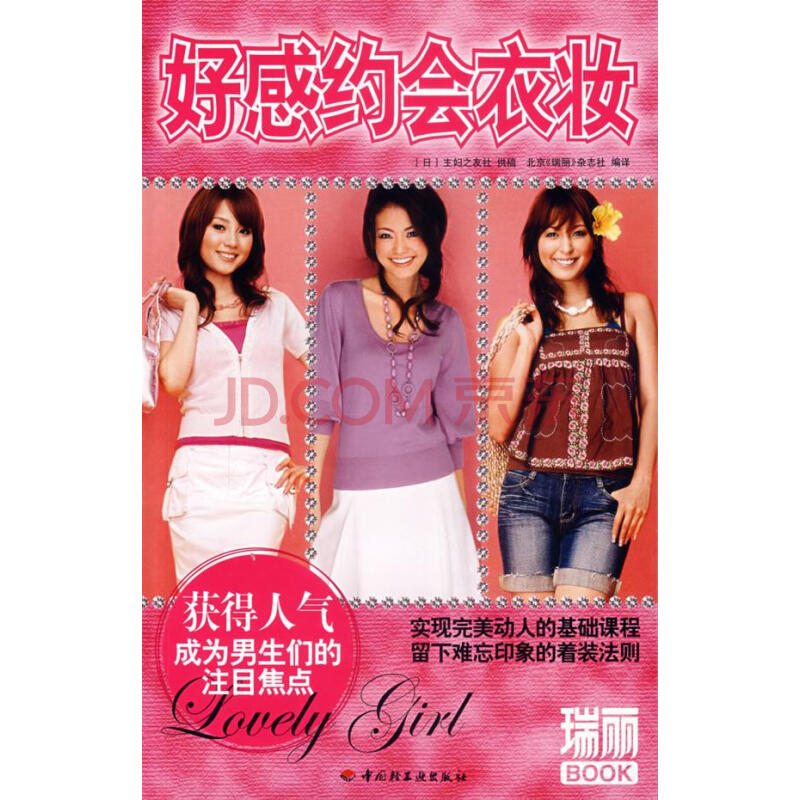 养成网页游戏游戏_好玩的恋爱养成游戏_养成恋爱小游戏