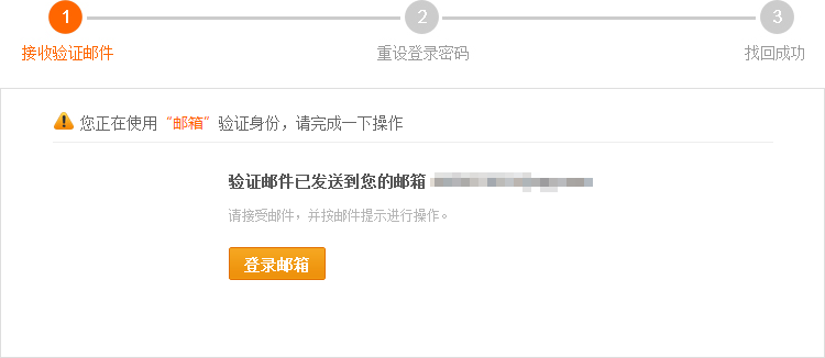 忘了王者密码怎么办_王者二级密码忘了急用_王者荣耀密码不知道了怎么办