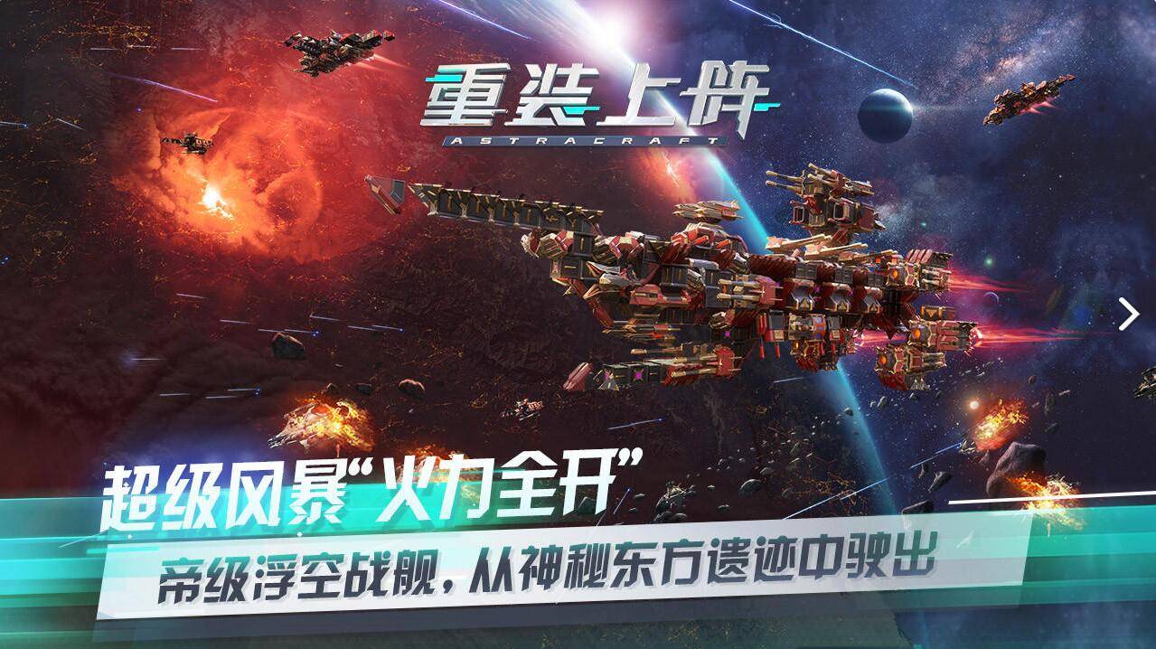 重装上阵礼包码_重装上阵礼包码_重装上阵礼包码