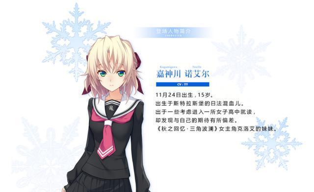 原神早柚_原神早柚叫什么_原神早柚作用