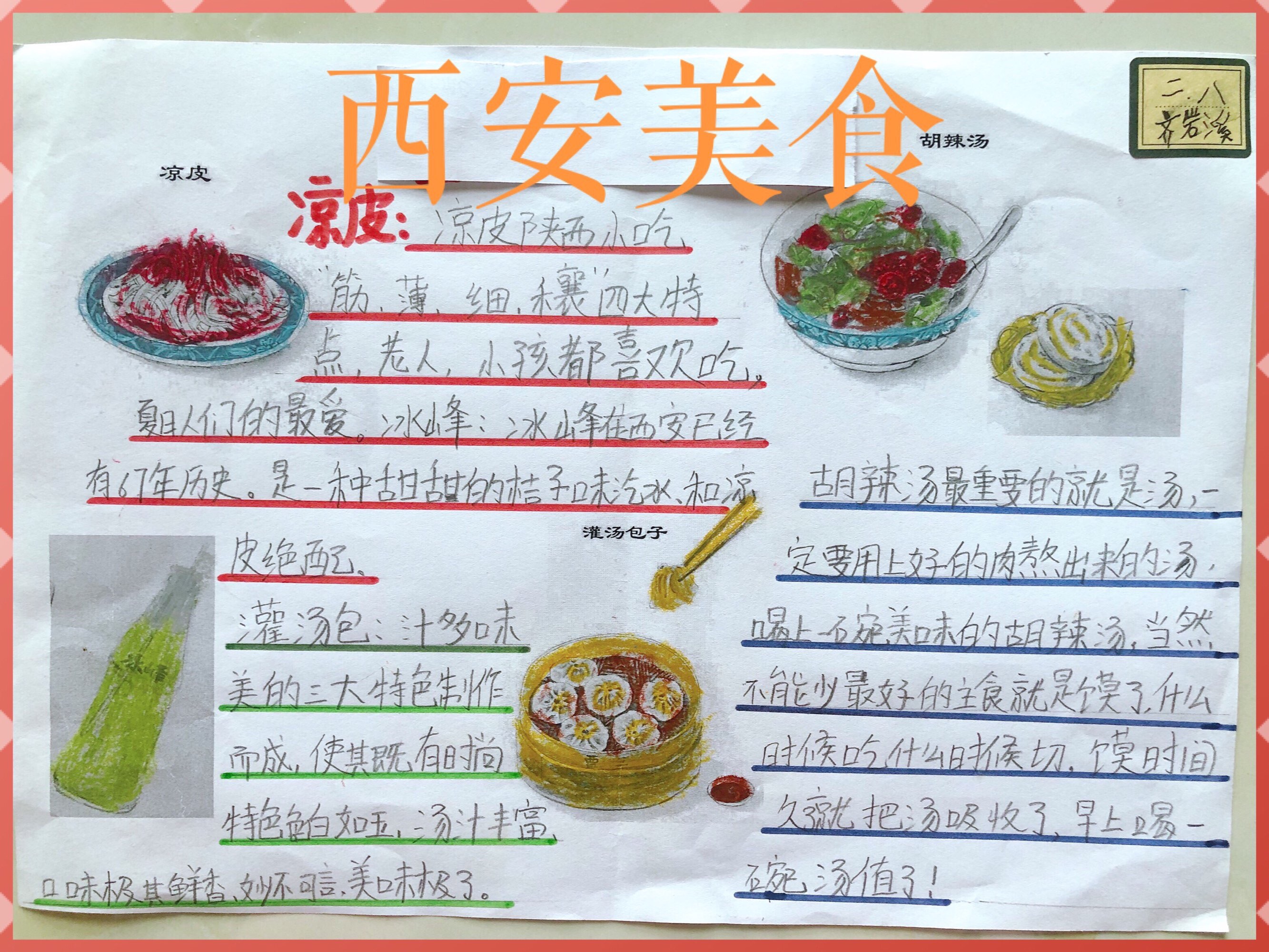 无悔华夏攻略_无悔华夏政策_华夏无悔攻略三皇五帝