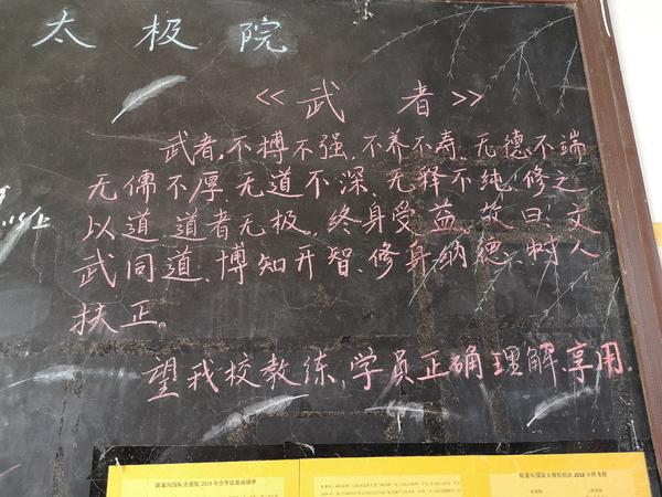 功夫上下结构念啥_功夫上下结构念什么_功夫上下结构怎么读