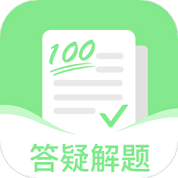 在作业帮答题赚钱_作业帮答题赚钱下载什么软件_作业帮怎么答题赚钱