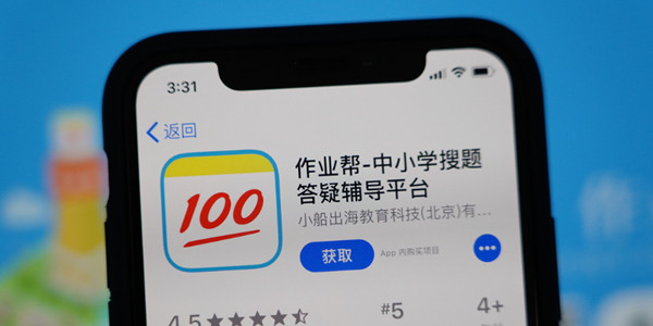 在作业帮答题赚钱_作业帮答题赚钱下载什么软件_作业帮怎么答题赚钱