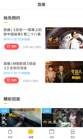 白羊影院免费_白羊影院在线看电视剧_白羊影院