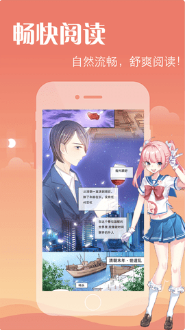 免费在线阅读差差漫画,登录页面即刻体验 免费在线阅读差差漫画,登录页面即刻体验