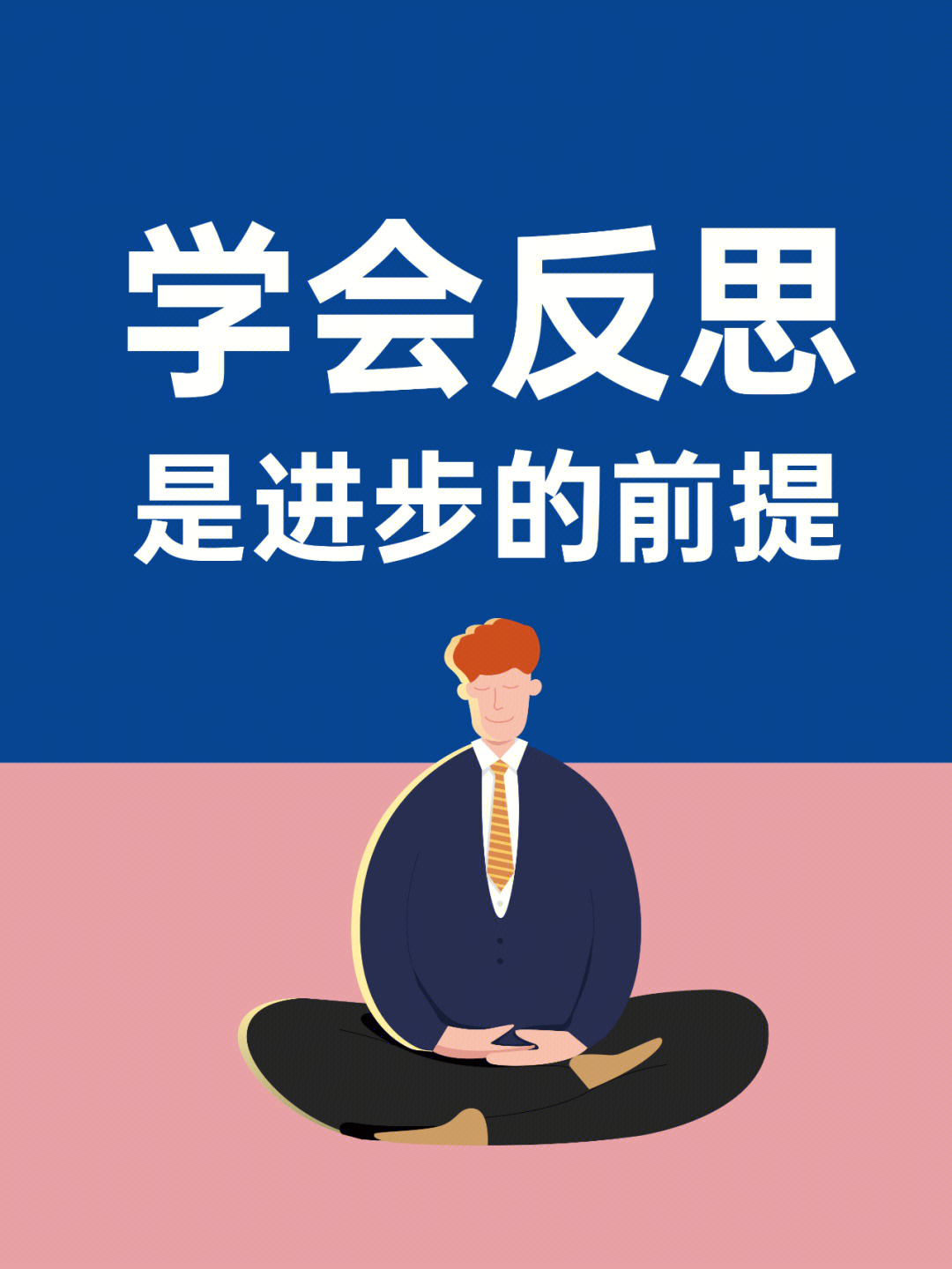 黑白迭代安卓版下载_黑白迭代技巧规律方法_黑白迭代