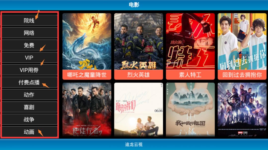 电视盒子app推荐_电视盒子app免费大全_电视盒子app