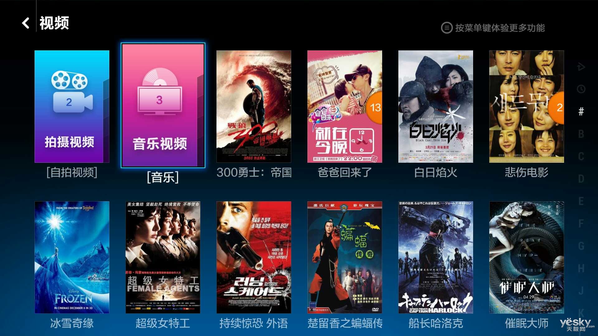 电视盒子app免费大全_电视盒子app_电视盒子app推荐