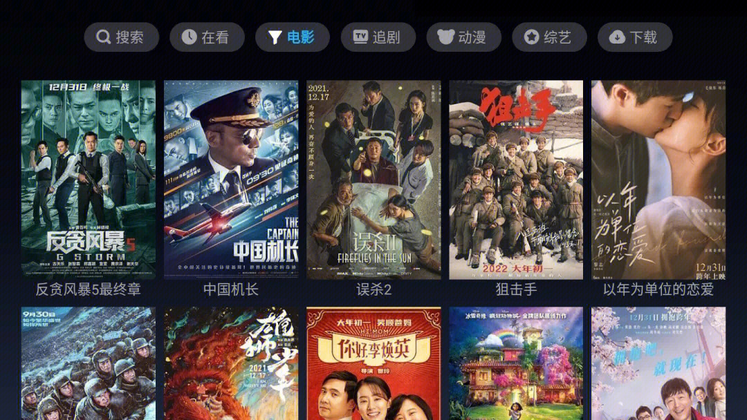 电视盒子app_电视盒子app推荐_电视盒子app免费大全