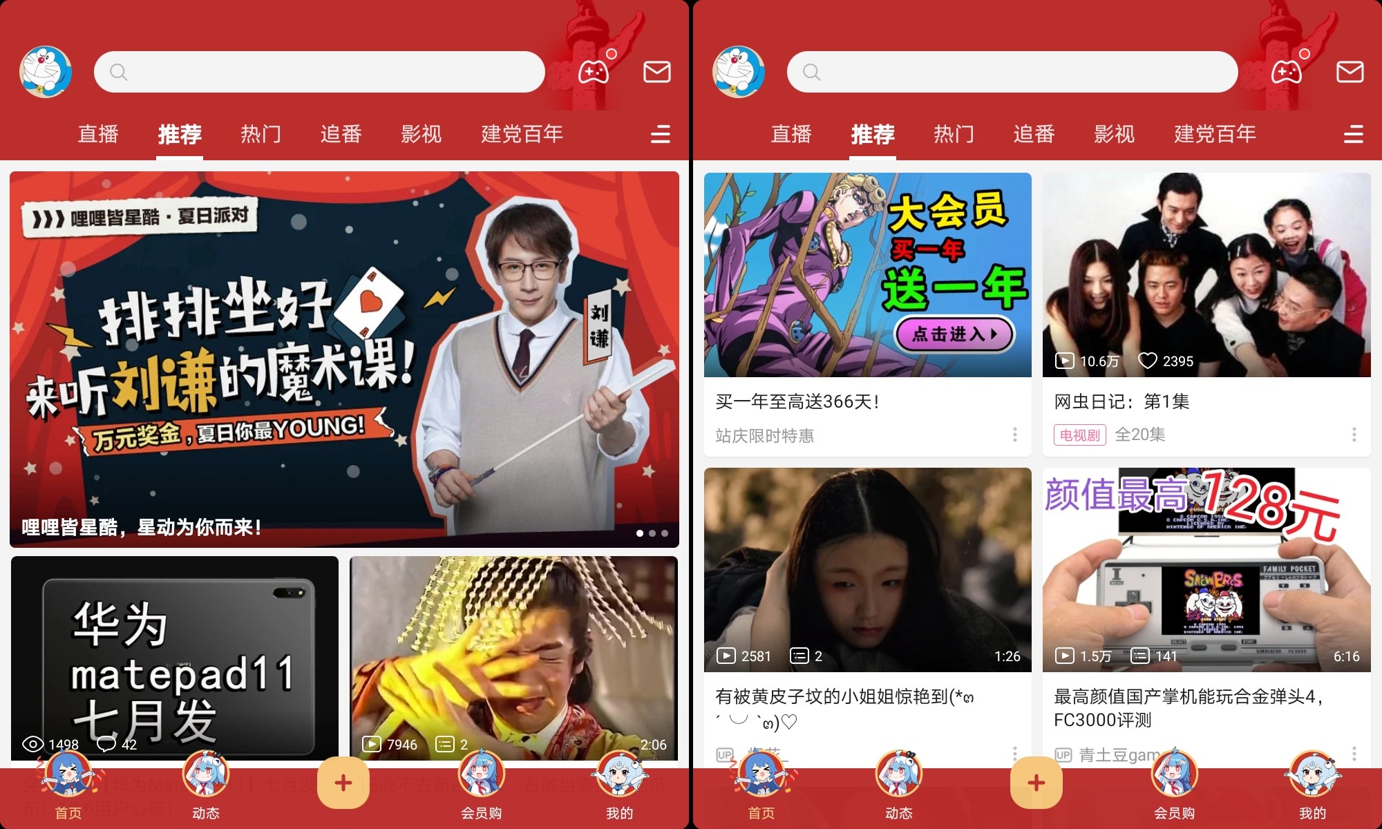 手机设置按键返回_调出手机返回键_手机上的返回键怎么设置出来
