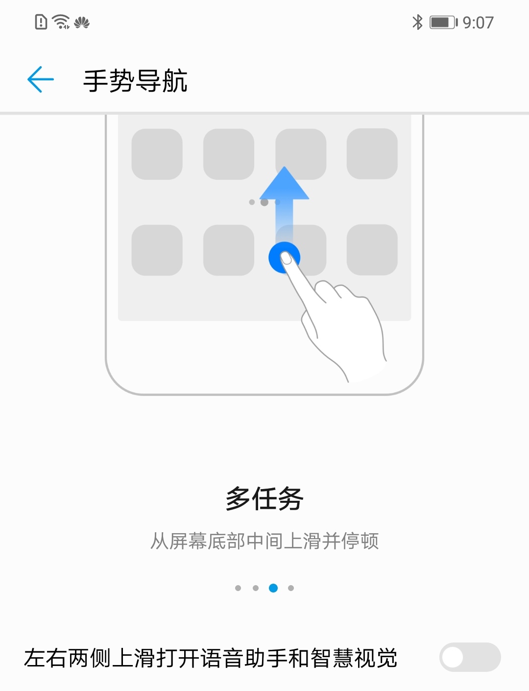 手机上的返回键怎么设置出来_手机设置按键返回_调出手机返回键