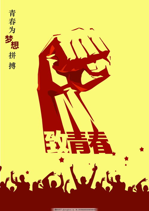 cctv12特战英豪_特战英豪_优酷特战英豪
