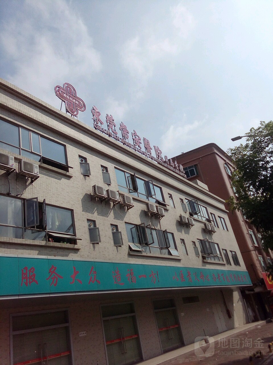 健康东莞_东莞南城健康活水世界_东莞预防腐败局古健康
