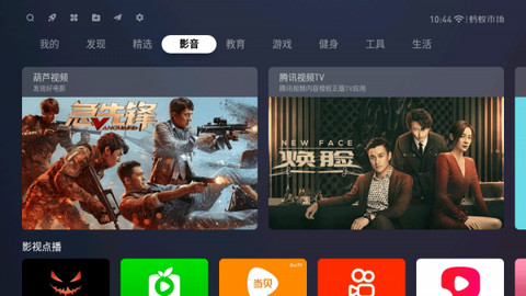 视频蚂蚁上树_蚂蚁视频_视频蚂蚁怎么画