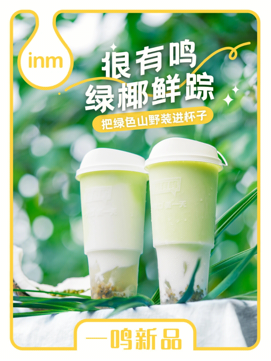 甘雨椰奶是什么梗_甘雨椰汁_原神甘雨产椰奶
