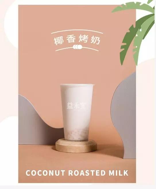 甘雨椰奶是什么梗_原神甘雨产椰奶_甘雨椰汁