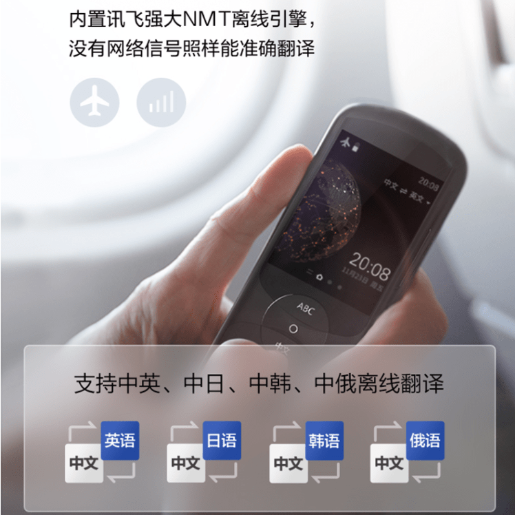 翻译中韩翻译的软件有哪些_中韩翻译器_翻译器中韩