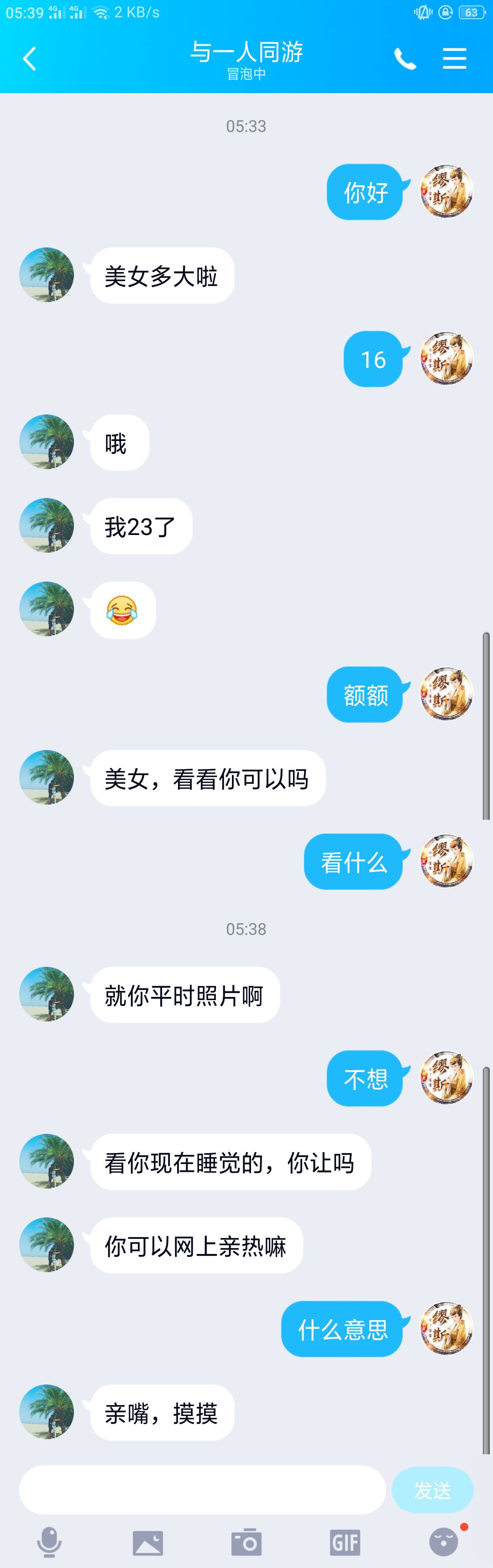 探解除匹配的人还会匹配到吗_探探被解除匹配怎么能联系上_探探与对方解除匹配