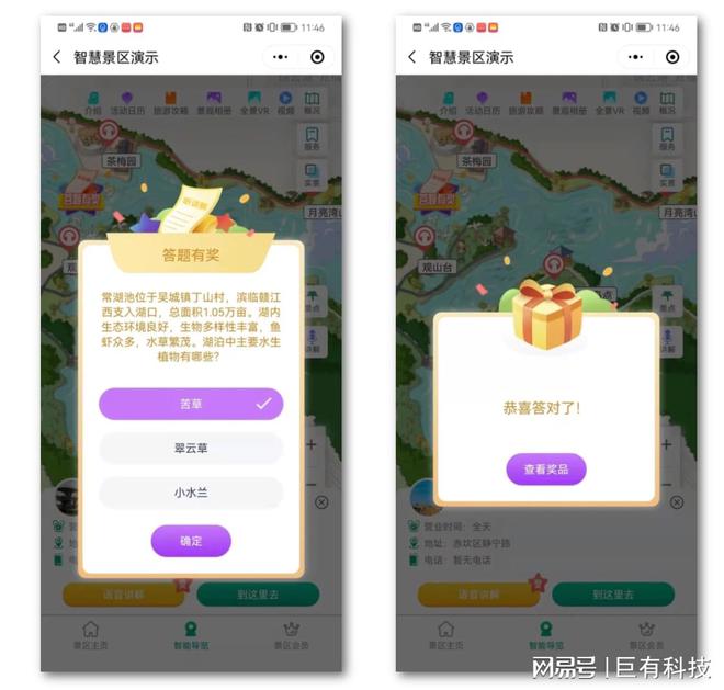 天刀答题_天刀答题_天刀答题