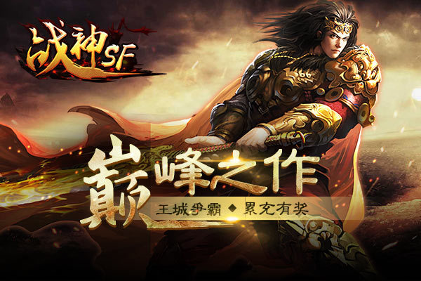 玩转我的世界：职业玩家的挑战与成长