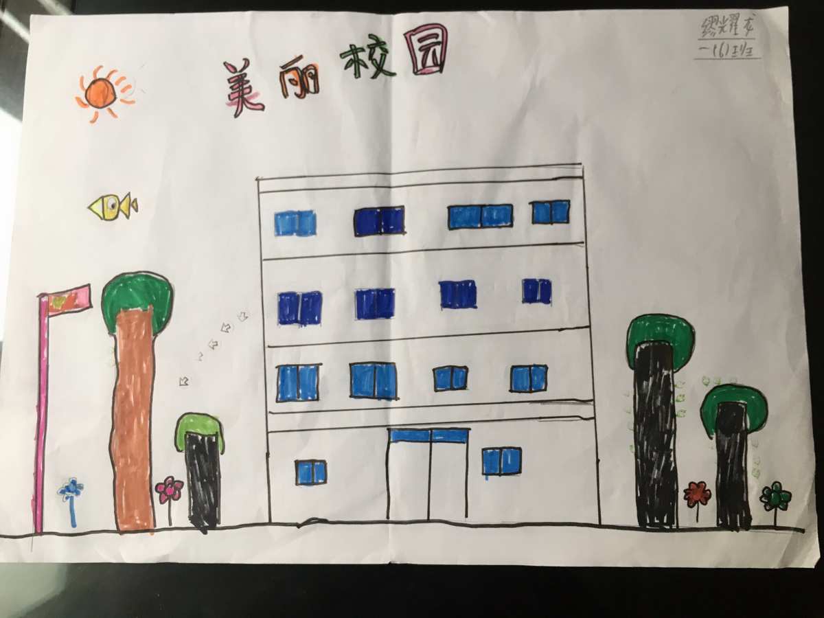 校园画中世界，美丽下载