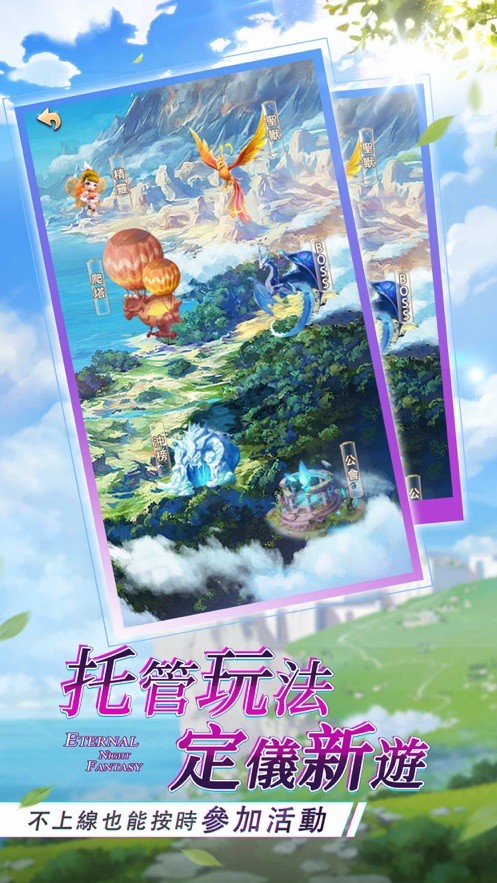 星辰物语手游_星辰物语_星尘物语攻略