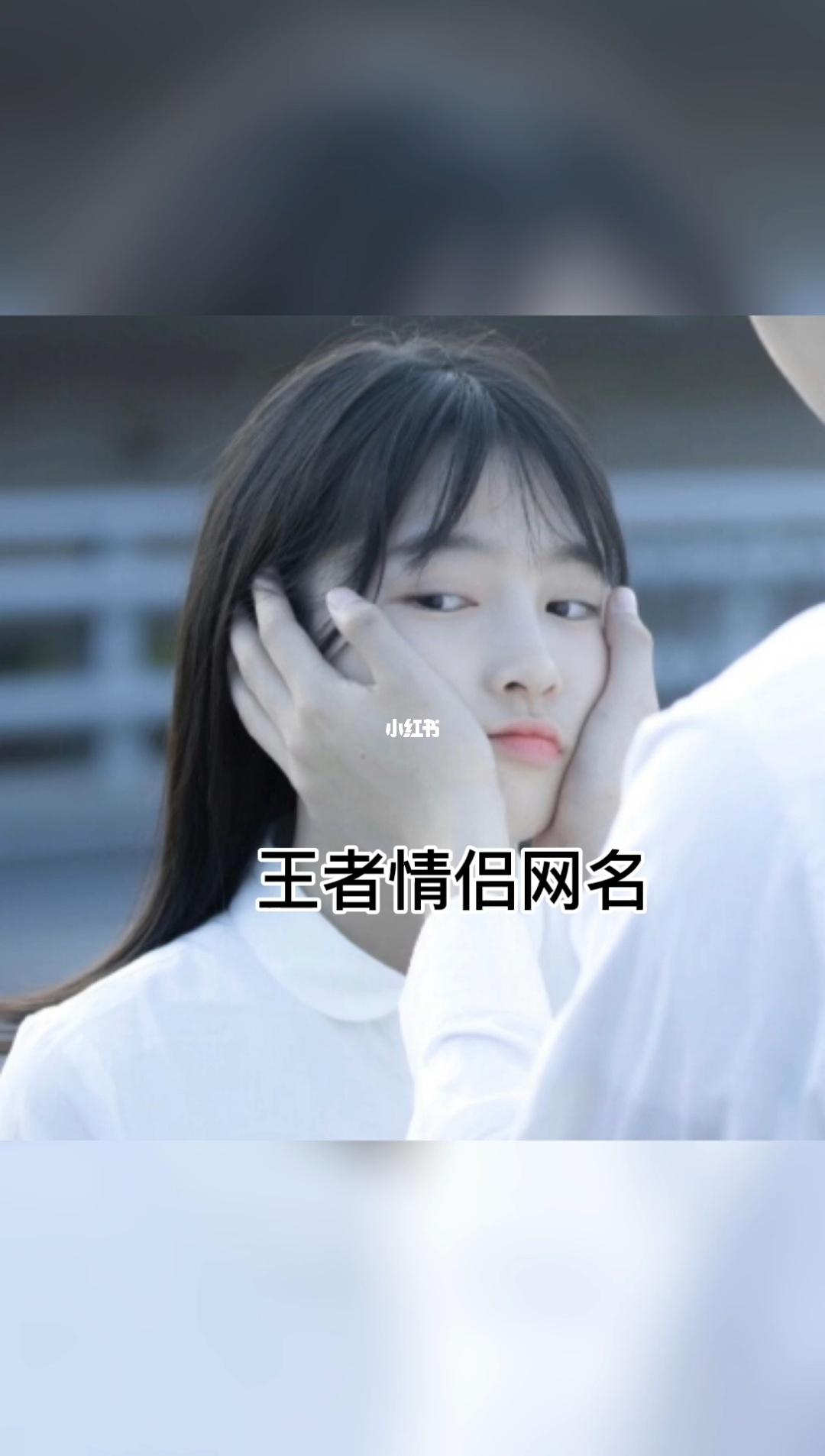 好听网名情侣二字_好听网名情侣仙气_好听的cp情侣网名
