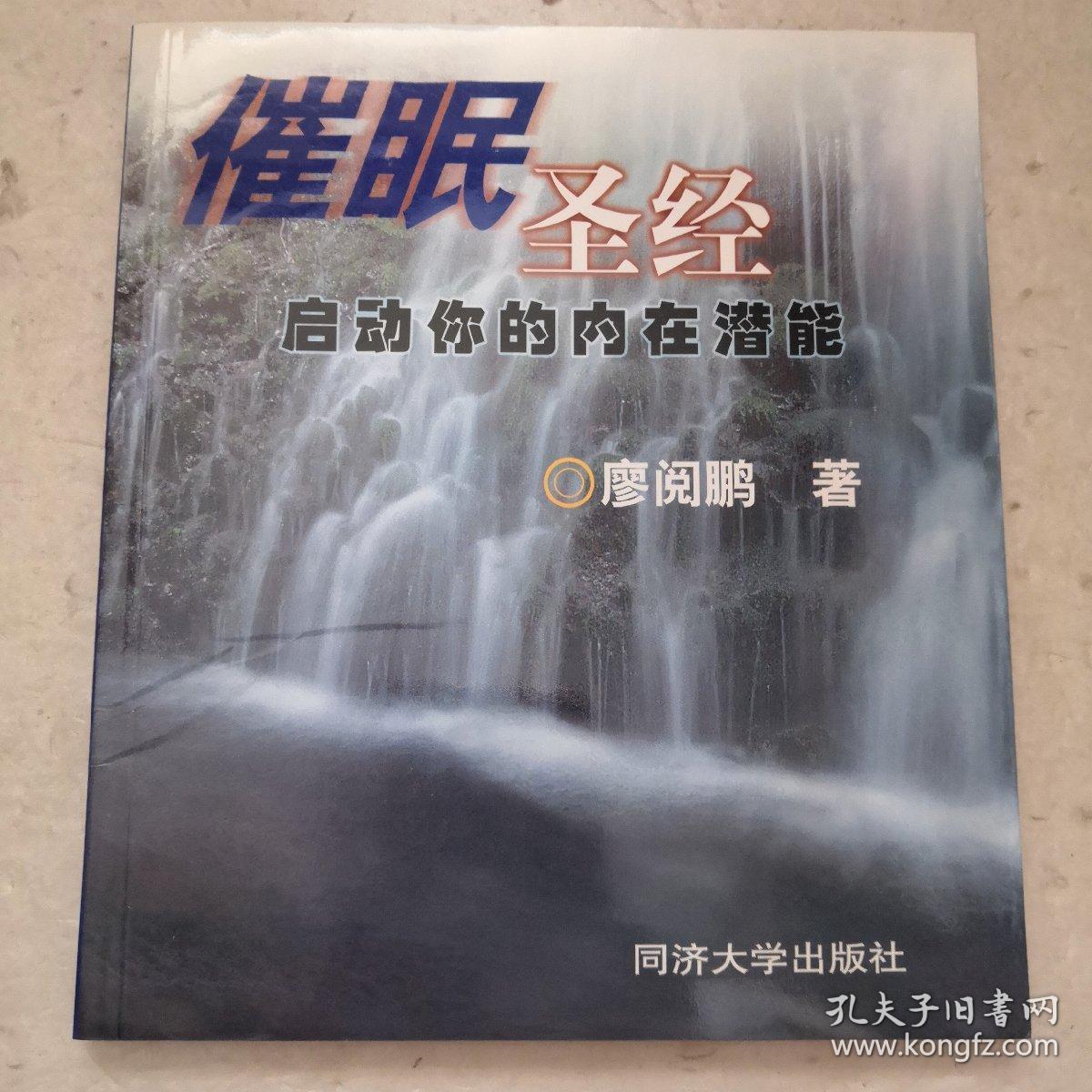 催眠女教师_催眠女教师_催眠女教师