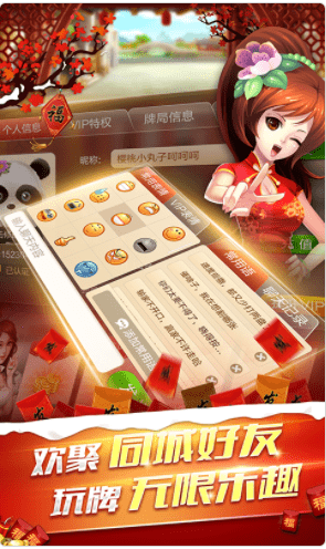 麻将在线查叫软件_麻将在线_雀魂麻将在线