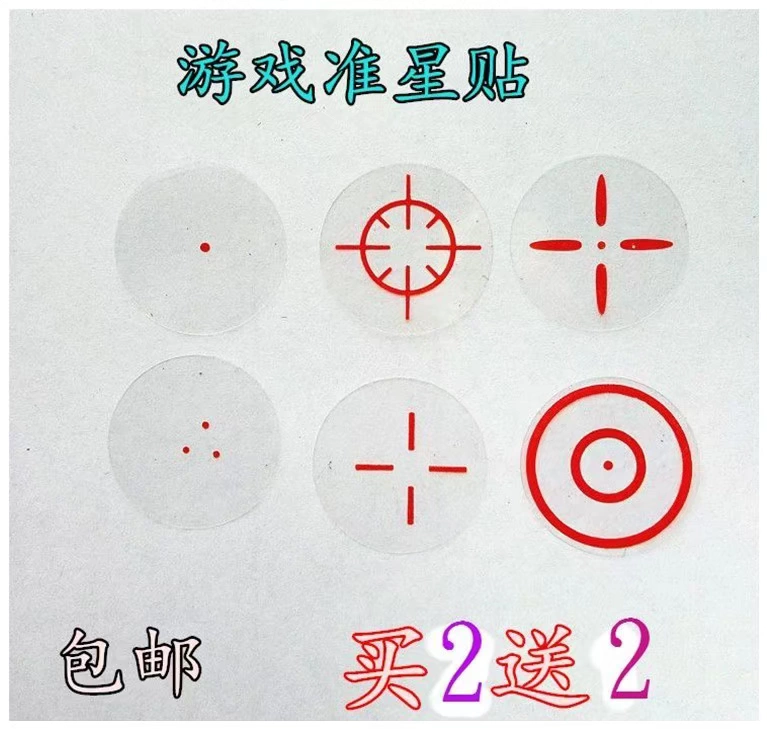 我的世界：游戏准星照亮第一集