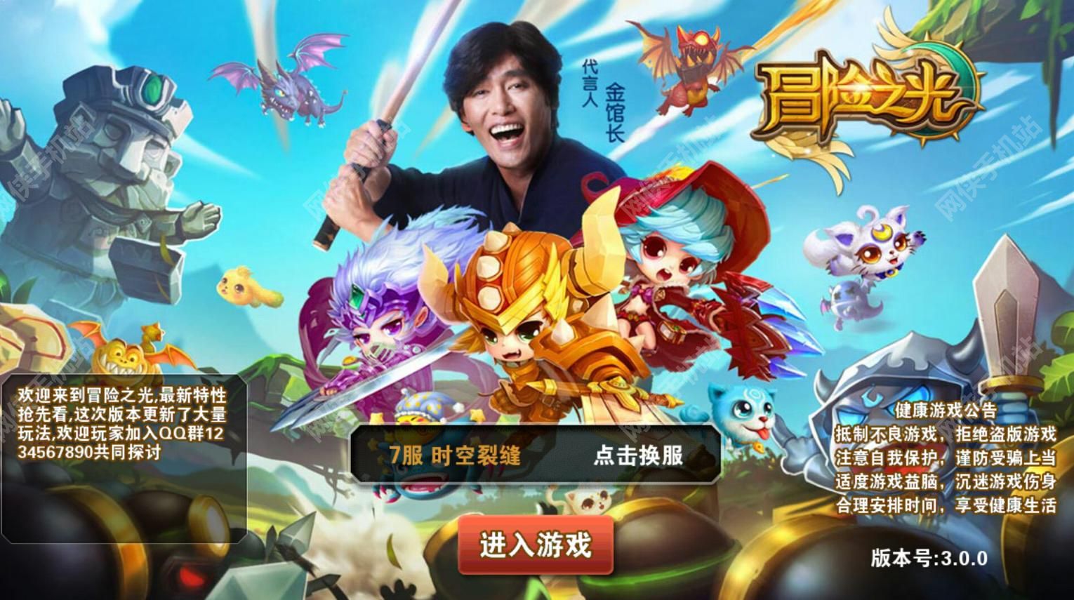 乐乐游戏盒_乐乐游戏_乐乐游戏网站入口
