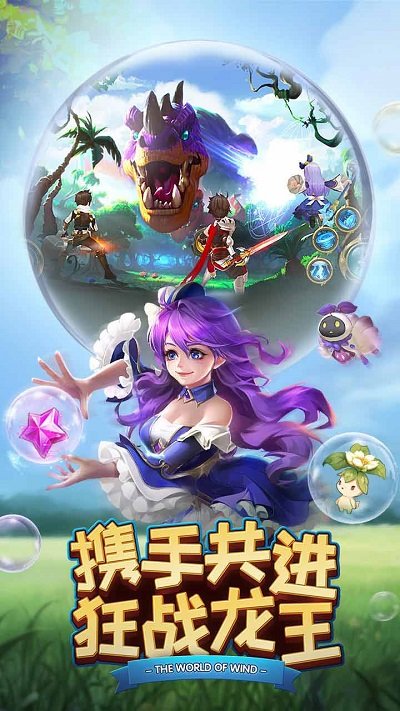 网易助手官方游戏中心_网易手游助手_网易游戏助手