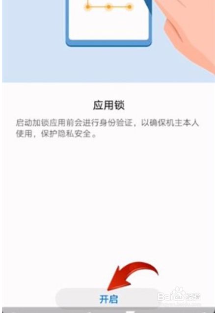 苹果手机如何隐藏软件游戏_如何隐藏游戏软件?_oppo怎么隐藏软件游戏