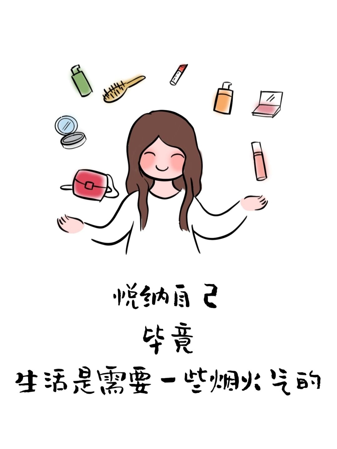 无聊图热榜0329_无聊煎熬的图片_煎蛋无聊图