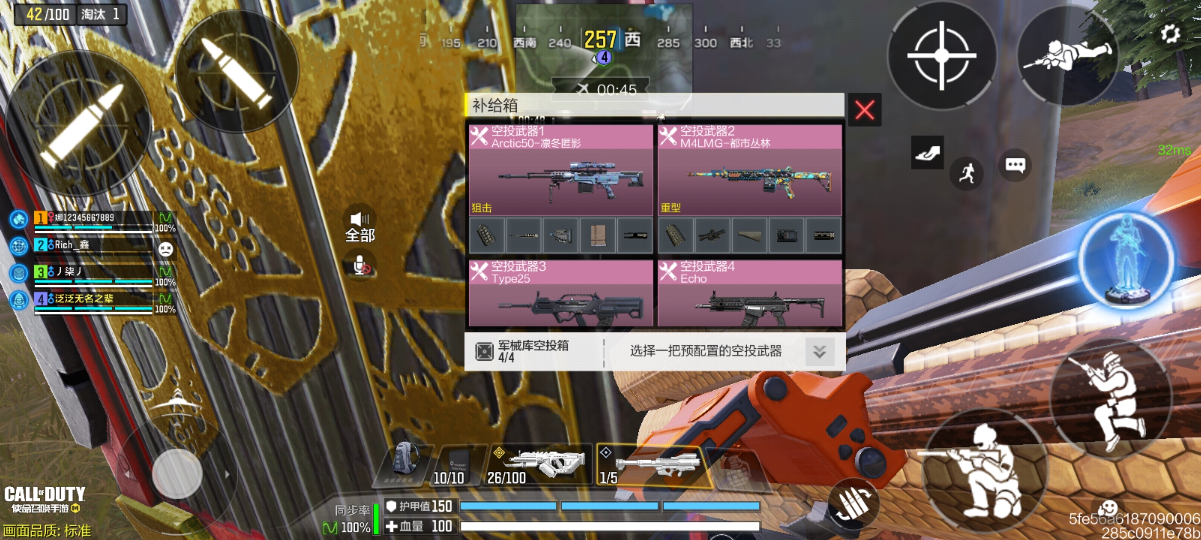 使命召唤攻略手游_使命召唤1攻略_使命召唤攻略14