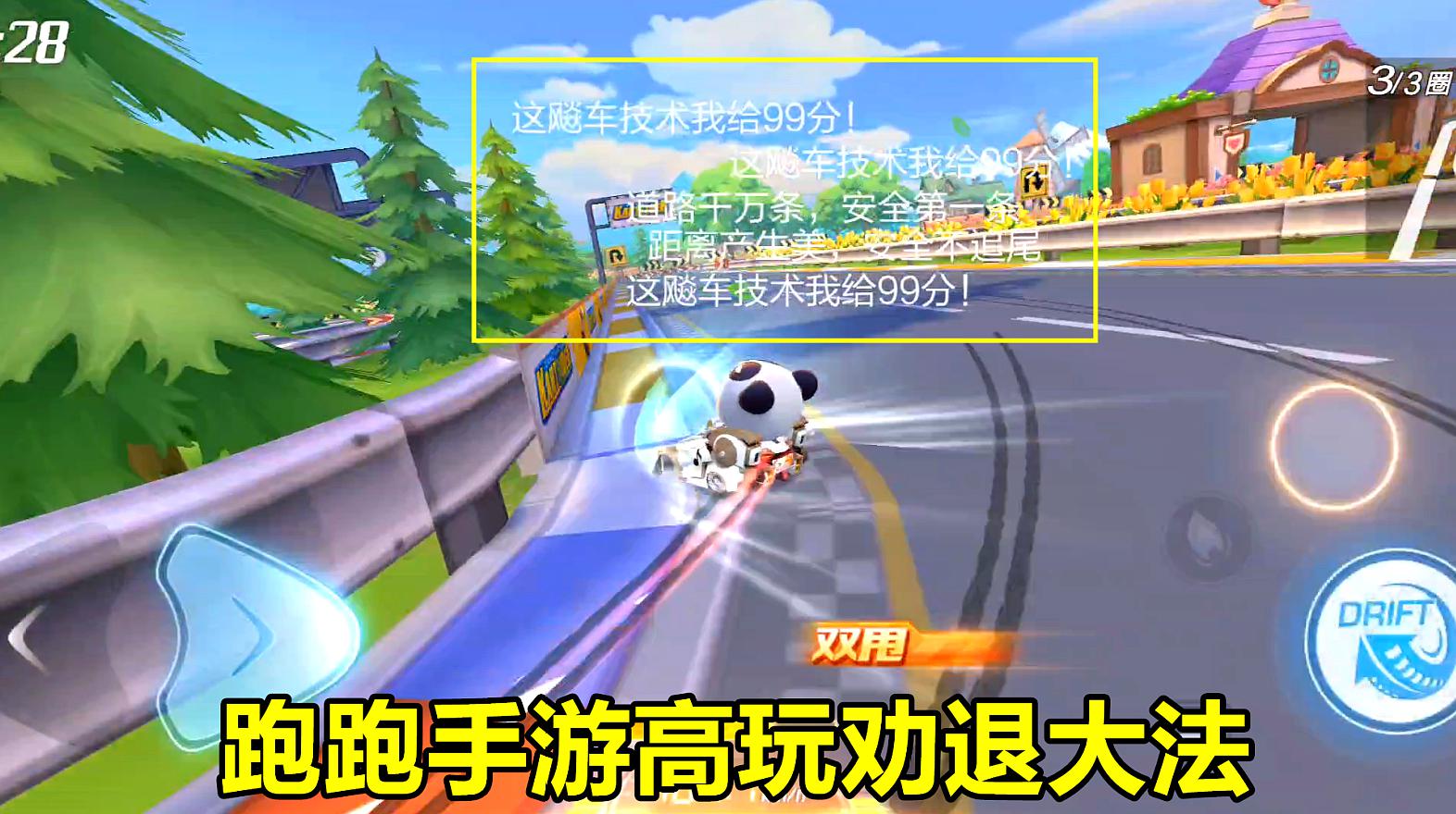 跑跑短视频.apk_跑跑视频_跑跑短视频