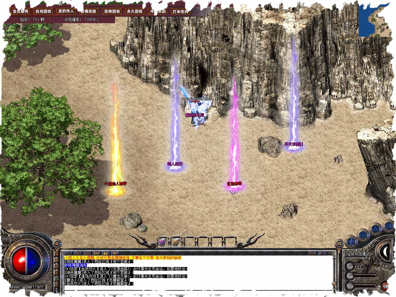 神鬼传奇网游视频_神鬼传奇单机版_神鬼传奇
