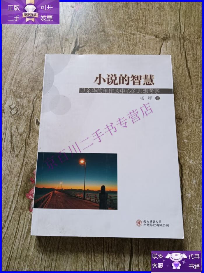 戴斯蒙_戴斯蒙迈尔斯是哪一部主角_戴斯蒙德