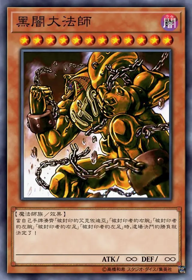 祸津九刀_祸津刀_祸津