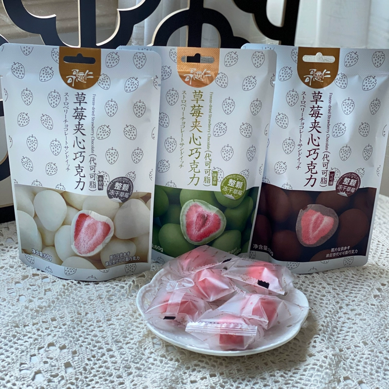 国产草莓视频在线观看_国产草莓视频在线观看_国产草莓视频在线观看