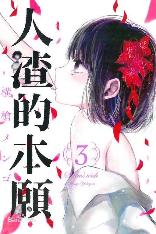 约定的梦幻岛_白之约定_约定的诗句