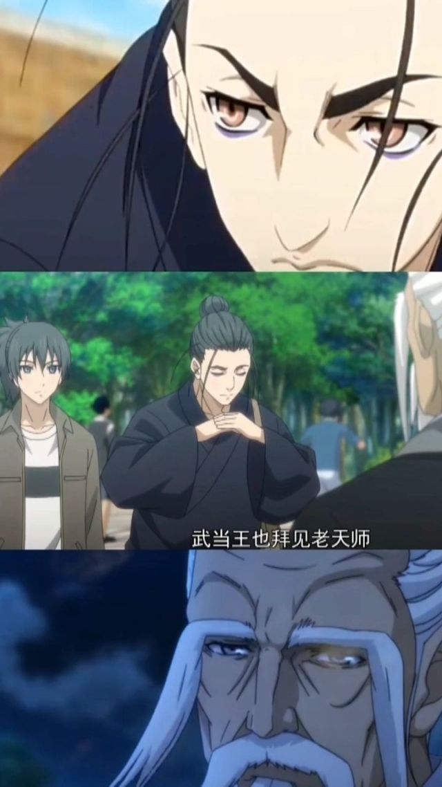 武当王，绝技身怀，拜见老天师