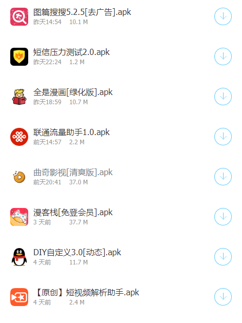 老司机软件库_老司机软件库_老司机软件库